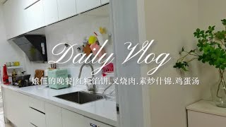 有个干净宽敞的厨房真好 厨具精致又顺手 每天做饭都充满幸福感