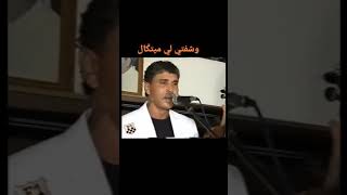 طلقتي و كميتي و سكنتي في البار