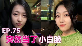 （EP.75）美女跟男友吵架后上了我的车，一不小心成了第三者，这下有理也说不清了#门门和宇宸#美女#短剧#抖音笑笑#fyp#恋爱#tiktok