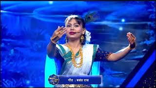 Bharat ka amrit kalash// BENITA Laishram  new statse Perfomrmance.👍