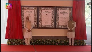 PM Modi and Lok Sabha Speaker Om Birla inaugurate the New Building of Parliament | 28 May, 2023