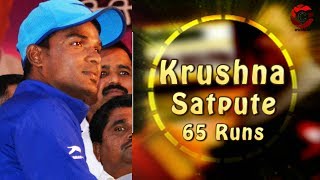 APL 2017 Krushna Satpute 65 Runs | Sharadchandra Karandak 2017 - criclife.in