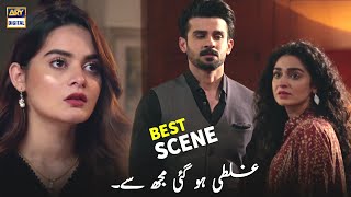 Kaash Main Yahan Na Aati - Hajra Yamin - Best Scene - Jalan - ARY Digital Drama