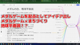 メダルゲームのアイデアを練ったり、Unityやゲーム開発の質問・相談に応えたり【Unity作業配信】(2025-01-07)