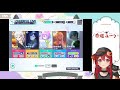 【プロセカ 参加型】チアフル『紅茶』🌸初見さん大歓迎🌸🎵【白坂ユーリ 新人vtuber】