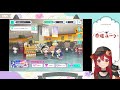 【プロセカ 参加型】チアフル『紅茶』🌸初見さん大歓迎🌸🎵【白坂ユーリ 新人vtuber】