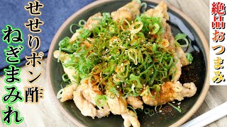 焼鳥屋の爆発的人気メニュー！酒とご飯が一瞬で消え失せるおつまみをご紹介しましょう。