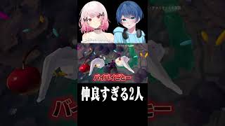 フォトナ実況者たちとデュオになって誰が最初に『ドゥーム島』を見つけてビクロイできるか”RTA”してみた結果…ｗｗｗ#フォートナイト #新兵シャウト #shorts