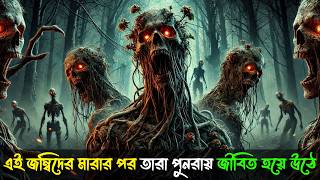 Die Alone Zombie Movie Explained in Bangla । Hollywood New Zombie 2025 । Horror । Cinematic Journey