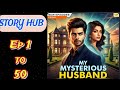 My mysterious husband new kuku fm show / My mysterious husband new show episode 1 to 50#story