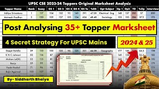 (Did You Notice This in Toppers Marksheet) 4 Secret Strategy For UPSC CSE 2024 \u0026 2025