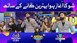 Zain Baloch Singing In Khush Raho Pakistan Season 7 | TickTockers Vs Pakistan Stars