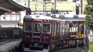 【急カーブを通って到着！】阪急伊丹線 6000系6004編成 普通塚口行き 塚口駅