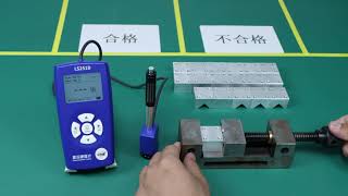 Guide to portable Leeb hardness tester LS251D and some basic settings about it