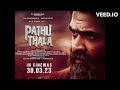 ninaivirukka pathu thala video songs 2023