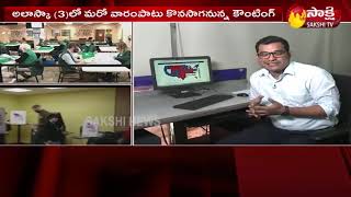 అధికార పీఠానికి ఆరు అడుగుల దూరంలో బైడెన్ | US Presidential Election 2020 Results | Sakshi TV