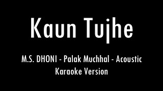 Kaun Tujhe | M.S. DHONI | Palak Muchhal | Acoustic Karaoke With Lyrics | Only Guitar Chords...