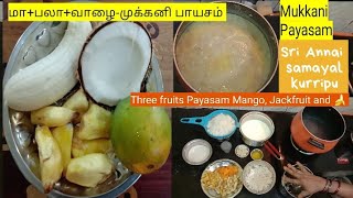 Mukkani Payasam- Three fruits Payasam Mango, Jackfruit and 🍌  வாழை+மா+பலா-முக்கனி பாயசம்