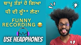 ਬਾਪੂ ਤੱਤਾਂ ਹੋ ਗਿਆ 😂😂 || Use headphones 🎧 || Funny Recording Leak 😱