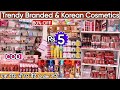 Latest Premium Branded & Korean Cosmetics Collection 2024 | Imported Branded Cosmetics Supplier