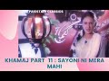 KHAMAJ PART 11 | SAYONI MERA MAHI   - NOOR JAHAN -  MASTANA MAHI Pakistani Classics