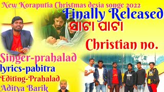 #New Koraputia christian desia song 2022#ସାଟା ପାଟା Christan no //SINGER-PRAHALAD contact-7326963005