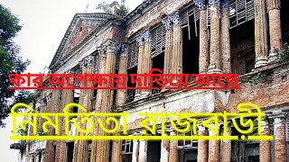 Nimtita Rajbari। How To do going nimtita rajbari।Murshidabad palace। Historical palace। Jalshaghar