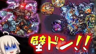 【モンスト】 ゆっくり実況 封印の玉楼編！１ターンで滅ぼす！すべてを破壊する壁ドン炸裂！