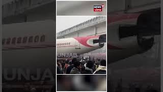 Mumbai Plane Under Bridge | ਪੁਲ ਹੇਠਾਂ ਫਸ ਗਿਆ ਹਵਾਈ ਜਹਾਜ਼, ਪੈ ਗਿਆ ਚੀਕ ਚਿਹਾੜਾ #Shorts