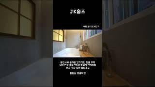 경기도 용인 호텔같은 빌라!! 파격 전액대출+@까지~~~