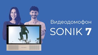 Sonik 7: новый мультимедийный видеодомофон Slinex