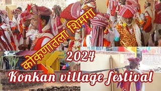 पारंपारिक पोशाखात कोकण देवीहसोळ टिपरीचा नाच करणारे खेळे|konkan festival|konkan culture