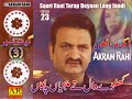 aj fer kisay diyan yaadan full audio song akram rahi 2009