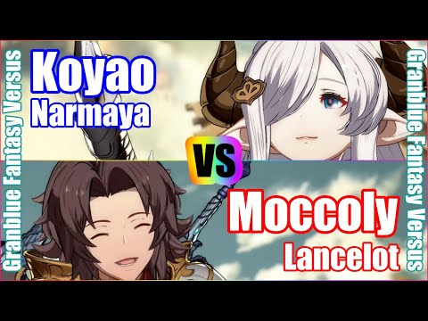 [GBVS] (4K) Granblue Fantasy Versus Rank match Koyao (Narmaya) vs Moccoly (Lancelot)