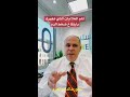 علامات تخبرك بارتفاع ضغط الدم