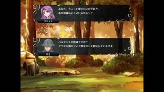 Vestaria Saga Ⅰ 亡国の騎士と星の巫女 プレイ動画　やりなおし　第9章 同盟の条件   その９