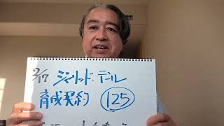 KazuTube！オリックスさんの宮崎キャンプはお休み！吉田輝星投手の肘の具合が軽傷でありますように🙏