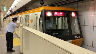 大阪メトロ今里筋線80系8512F清水止発車シーン