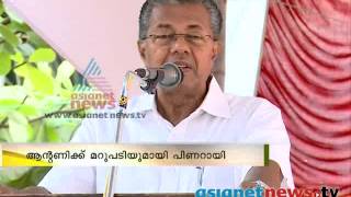 Kerala Election 2014: Pinarayi Vijayan start campaign for LDF candidates