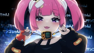 エクスプローラーズ所属のサンゴがピカチュウと一緒にロリ神レクイエムを歌って踊ってみた！