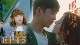 EP15 My best friend and boyfriend actually ignored me! Pay off the filming of the kiss scene🤬