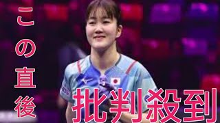 伊藤美誠　２０歳大藤沙月に敗れ涙「周りから『下がった』と思われるのはつらい」日本勢対決で大接戦も初戦敗退