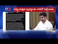 ap cm chandrababu naidu clarification on minster ranks pawan kalyan nara lokesh tv5 news