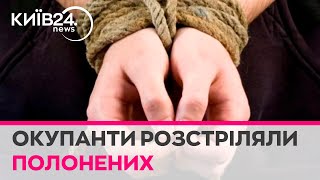 Росіяни розстріляли шістьох поранених українських військових на позиції \