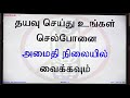 உங்கள் முழு இருதயத்தோடும் கர்த்தரிடத்தில் திரும்புகிறவர்களானால் by j. john silas aca koy 28feb2021