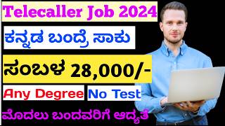 Telecalling Jobs in ಕನ್ನಡ