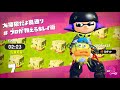 【ステージ7　マニューバー】 攻略　ヒーローモード　スプラトゥーン2　splatoon 2