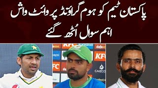 Important questions rises after whitewash against England | Samaa News