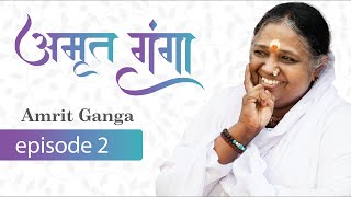 Amrit Ganga - अमृत गंगा - Season 1 Episode 2 - Amma, Mata Amritanandamayi Devi