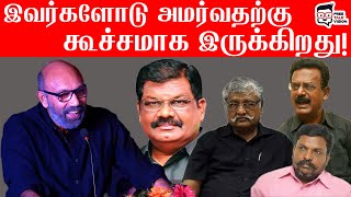 இவர்களோடு அமர்வதற்கு கூச்சமாக இருக்கிறது ! | நடிகர் சத்யராஜின் உருக்கமான பேச்சு | Actor Sathyaraj